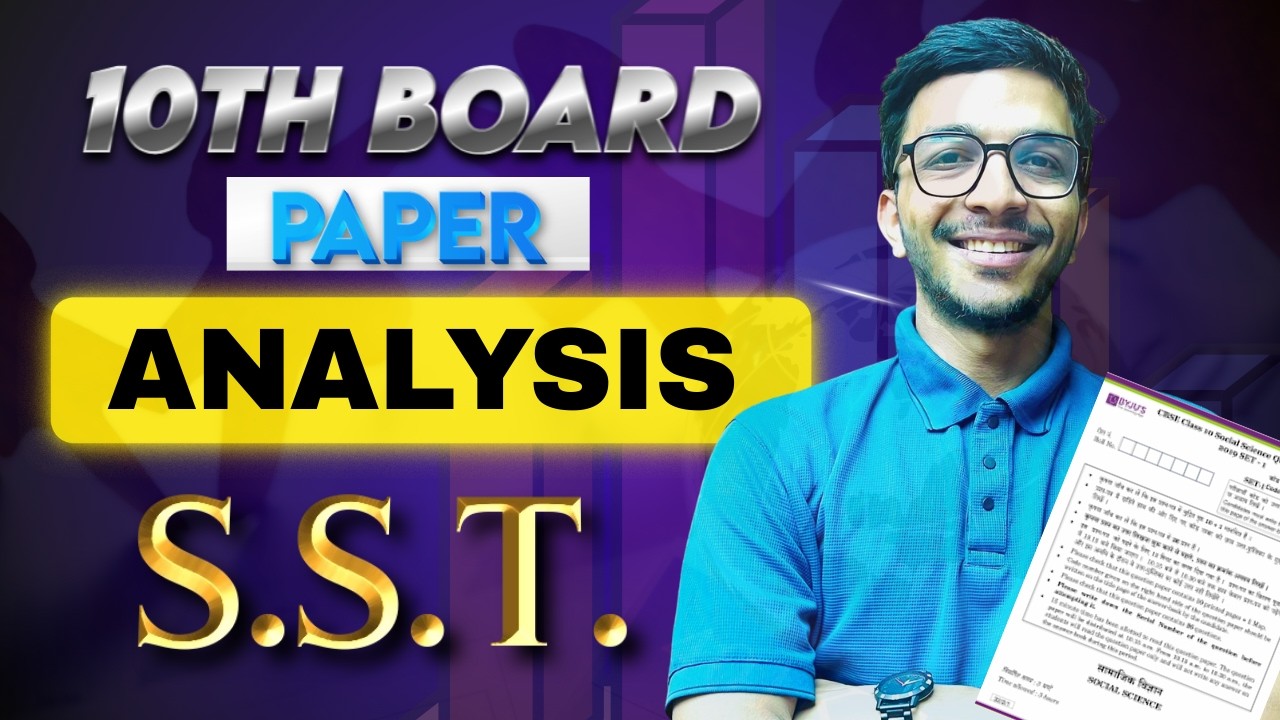 Class 10 SST Paper Analysis 2026 | Social Science Board Exam Review | Difficulty Level & Solutions