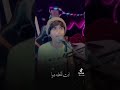 يا سيدي واقف انا بصوت محمد الفتلاوي