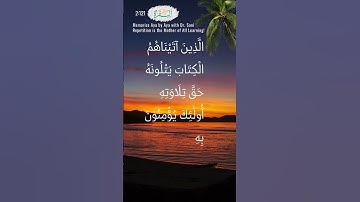 Al-Baqarah 2:121 | سورة البقرة  | Memorize Aya by Aya | Dr. Sani | Repetition for Learning