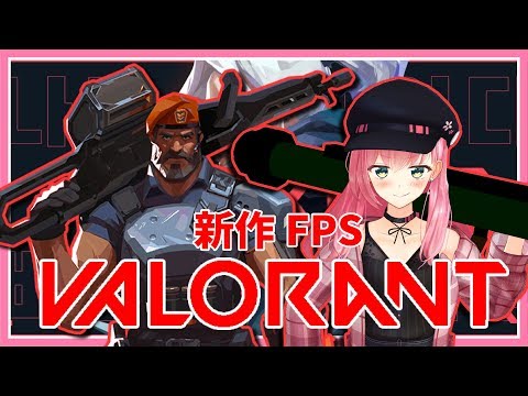 【VALORANT】新作FPSをブリムストーンおじさんであそぶ【桜樹みりあ】