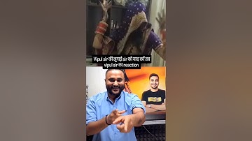 Vipul sir exampur #singing #shorts #video #viralshorts #shorts vipul sir vs wife ki yaad mei