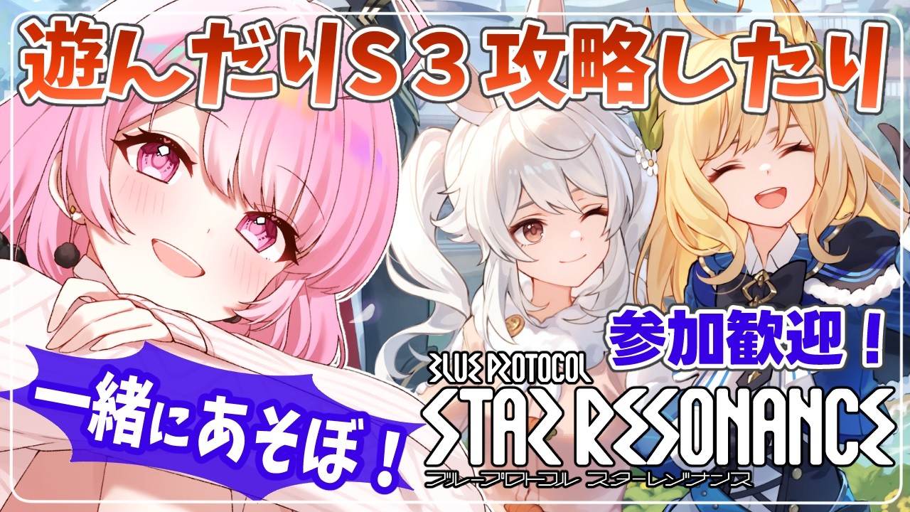 【スタレゾ】ミニゲームも新しいダンジョンにも挑戦したい～！✨#15 #PR【舞坂ねある/すたすぺ所属】