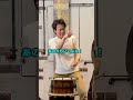【自主練が進まない3パターン】邪魔される時ありますよね。#和太鼓 #taiko #練習 #drums #shorts