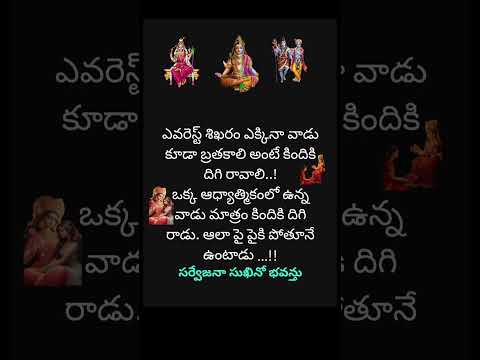 #om #god #bhakthi #ytshorts #ytviral #youtubeshorts #shortfeed #shorts ##viral #vitralshorts #love