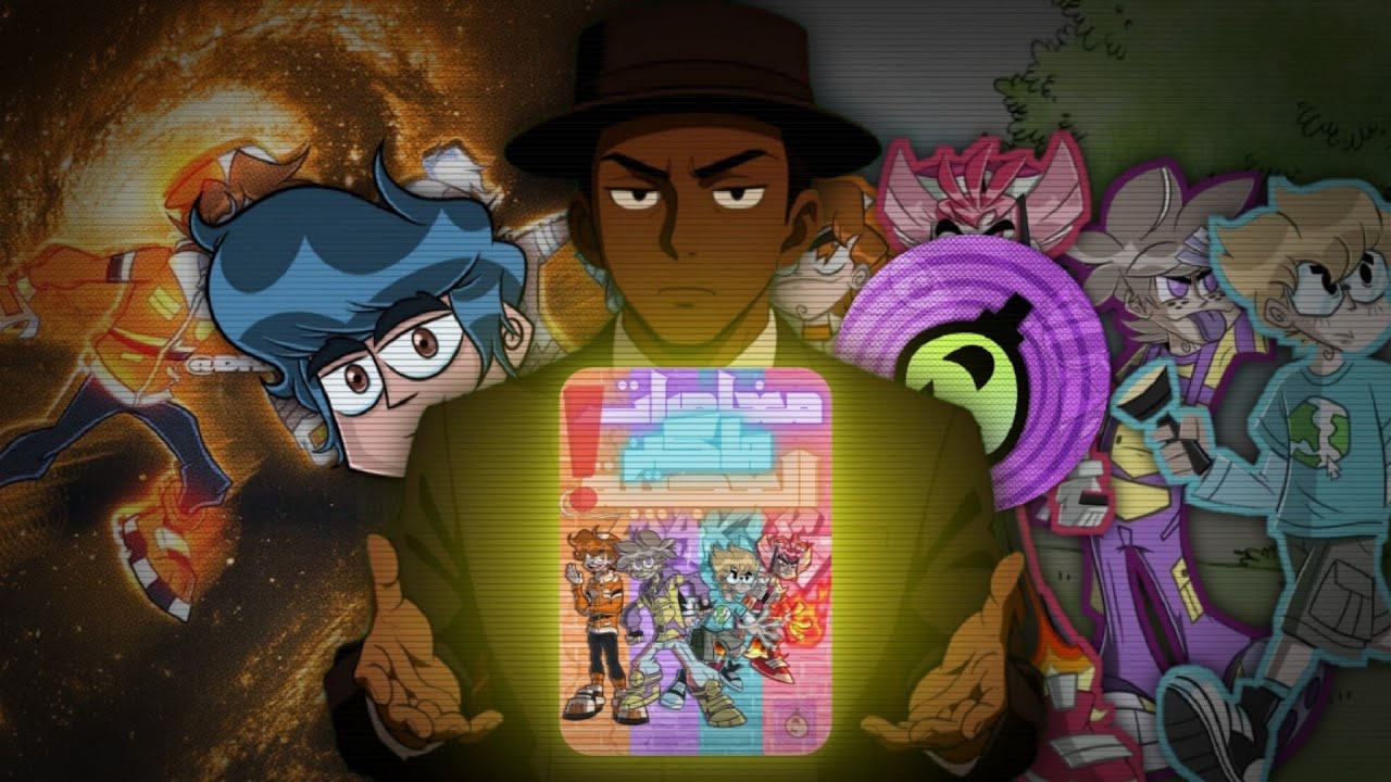 كل ما نعرفه عن كرتون انيميتس القادم  مغامرات ماكيز العجيبة