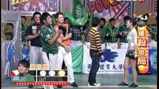 20091208 打擊出去1 黃恩賜、林柏佑、石孝榮