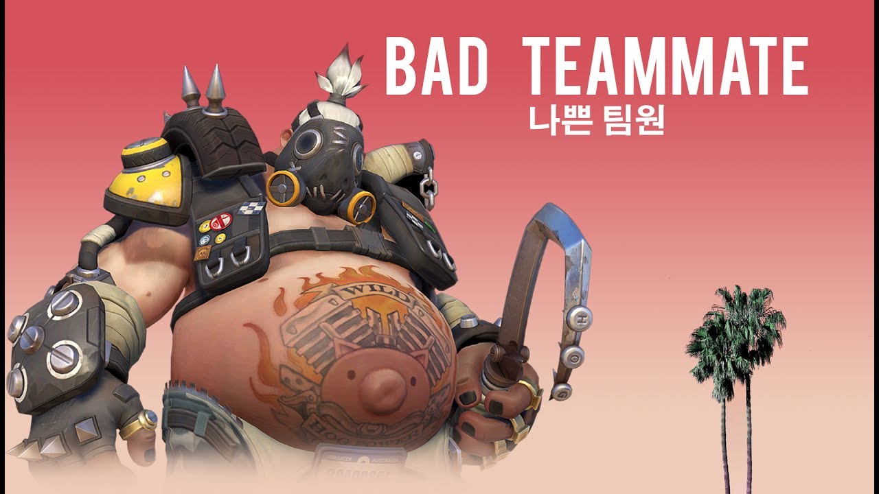 WORST TEAMMATE YouTube