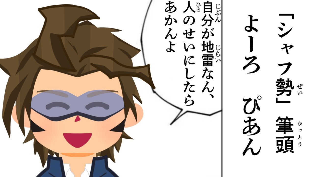 【EXVSMBON】休日にシャフラン!?【マキオン】