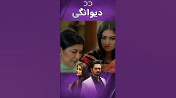این فقط پری ازدواج است هارا دیل CO3F Haara Dil Drama Newdrama فارسی 