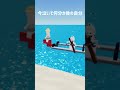 雨になって何分か後に行く #しずくのおうち #ロブロックス #roblox