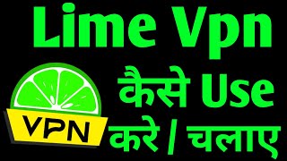 Lime Vpn App Kaise Use Kare | How To Use Lime Vpn App | Lime Vpn screenshot 5
