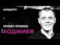 Равшан Ходжиев: о Food-блоге Provedu, о Работе на Радио и ТВ, об Отце . Готовит Бухарское Блюдо.