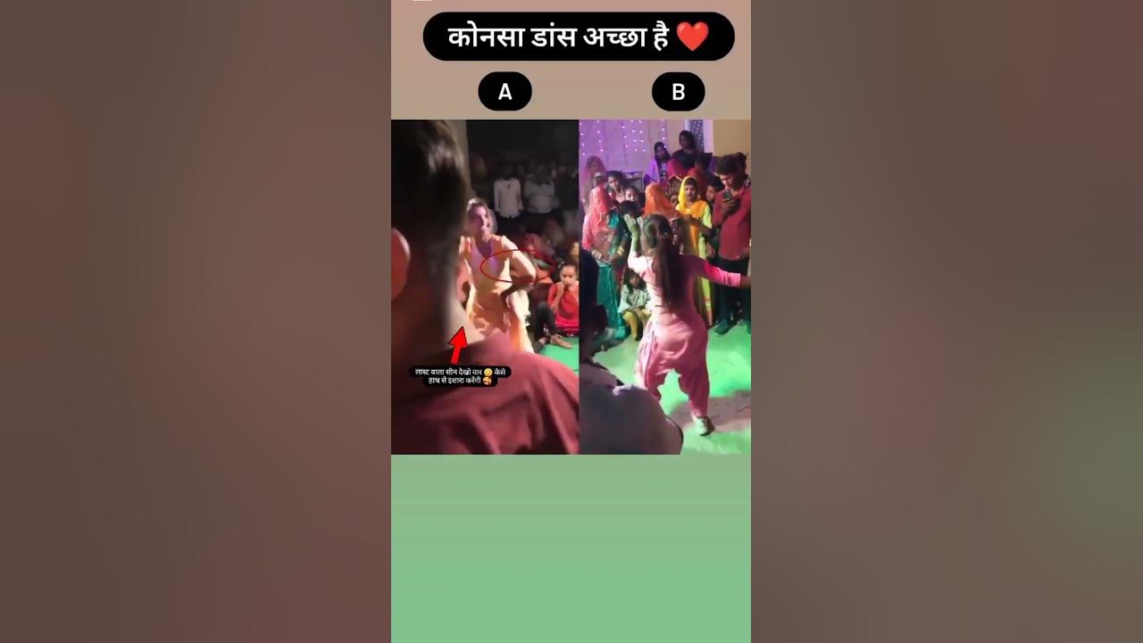 Konsa Dance Acha Hai New Marwadi trending shorts viral shortvideo konsa-dance-acha-hai-new-marwadi-trending-shorts-viral-shortvideo