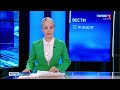 Вести Бурятия. 14-30 Эфир от 12.01.2022