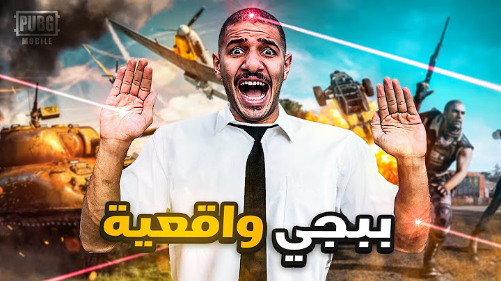 أقوى تحدي ببجي في الحياة الواقعية 🔥 ركبنا دبابة حقيقيه | 🪖 PUBG MOBILE CHALLENGE