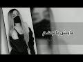 اغاني عراقية حزينة2023 عايش بالوهم هيج سهلة تعوفني والحب يروح وين وعدك شلون قلبك طاوعك