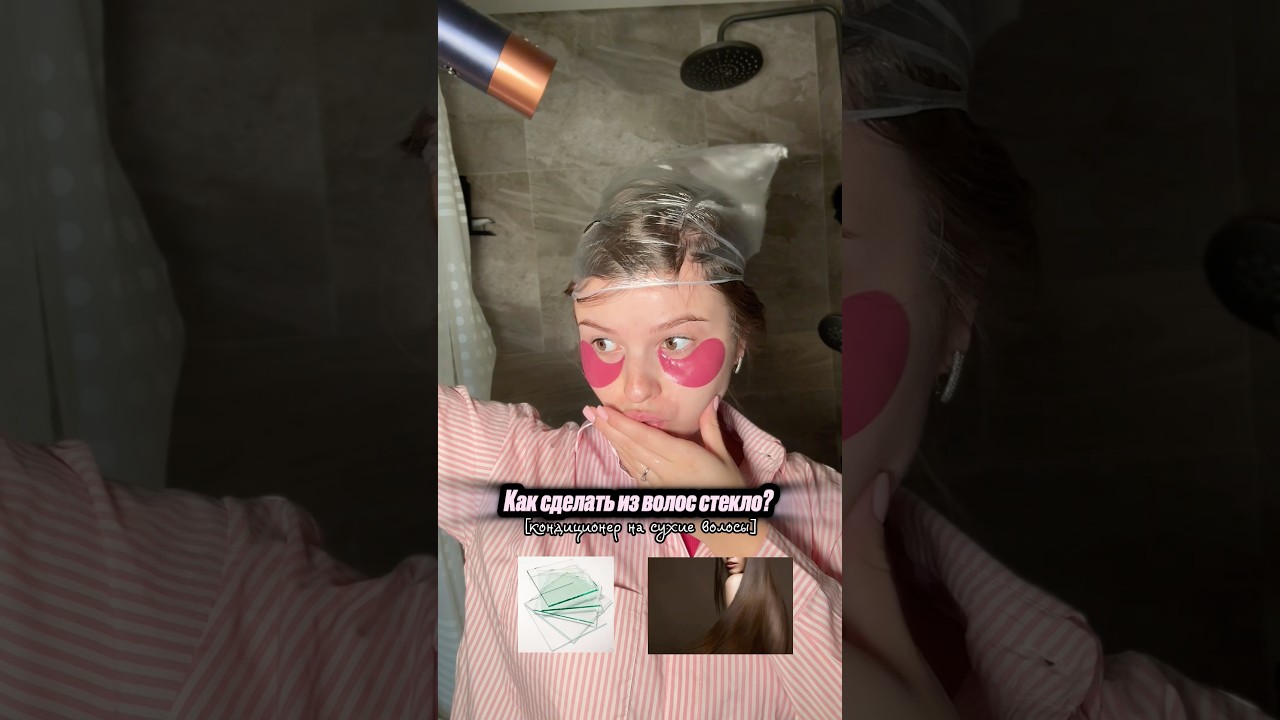 Как вам результат? я в шоке 😱 артикулы на шампунь и кондиционер оставила в описании 🎀