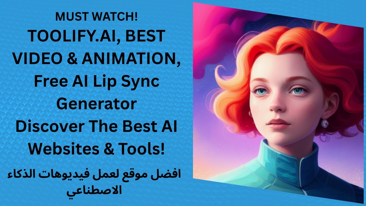 Best AI Lip Sync tools directory
