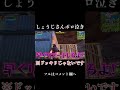 しょうじさんボロ泣き【フォートナイト】