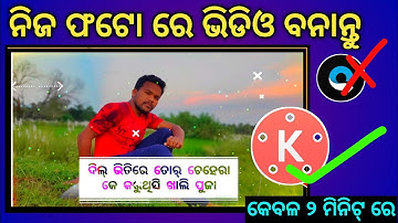 Sambalpuri  Status kenti banama  //Sambalpuri status Kinemaster editing // #rajkumarofficial