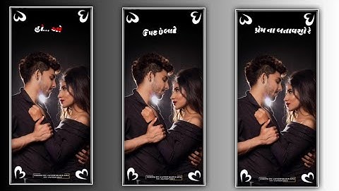 𝐍𝐞𝐰 𝐓𝐢𝐦𝐚𝐥𝐢 𝐒𝐭𝐚𝐭𝐮𝐬 2022 || 𝐃𝐣 𝐑𝐢𝐦𝐢𝐱 𝐆𝐮𝐣𝐚𝐫𝐚𝐢 𝐓𝐢𝐦𝐚𝐥𝐢 𝐖𝐡𝐚𝐭𝐬𝐚𝐩𝐩#𝐣𝐢𝐠𝐧𝐞𝐬𝐡 𝐒𝐭𝐚𝐭𝐮𝐬@𝐬𝐡𝐨𝐫𝐭_𝐯𝐢𝐝𝐢𝐨𝐬#𝐆𝐮𝐣𝐫𝐚𝐭𝐢𝐬𝐭𝐚𝐭𝐮𝐬