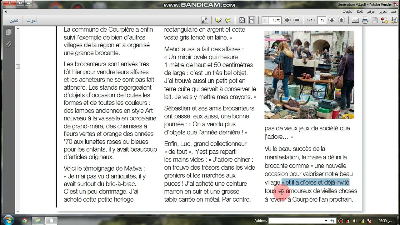 اللغة الفرنسية الصف الرابع المنهج الجديد ص 32 المقال une journée à la brocante de Courpière