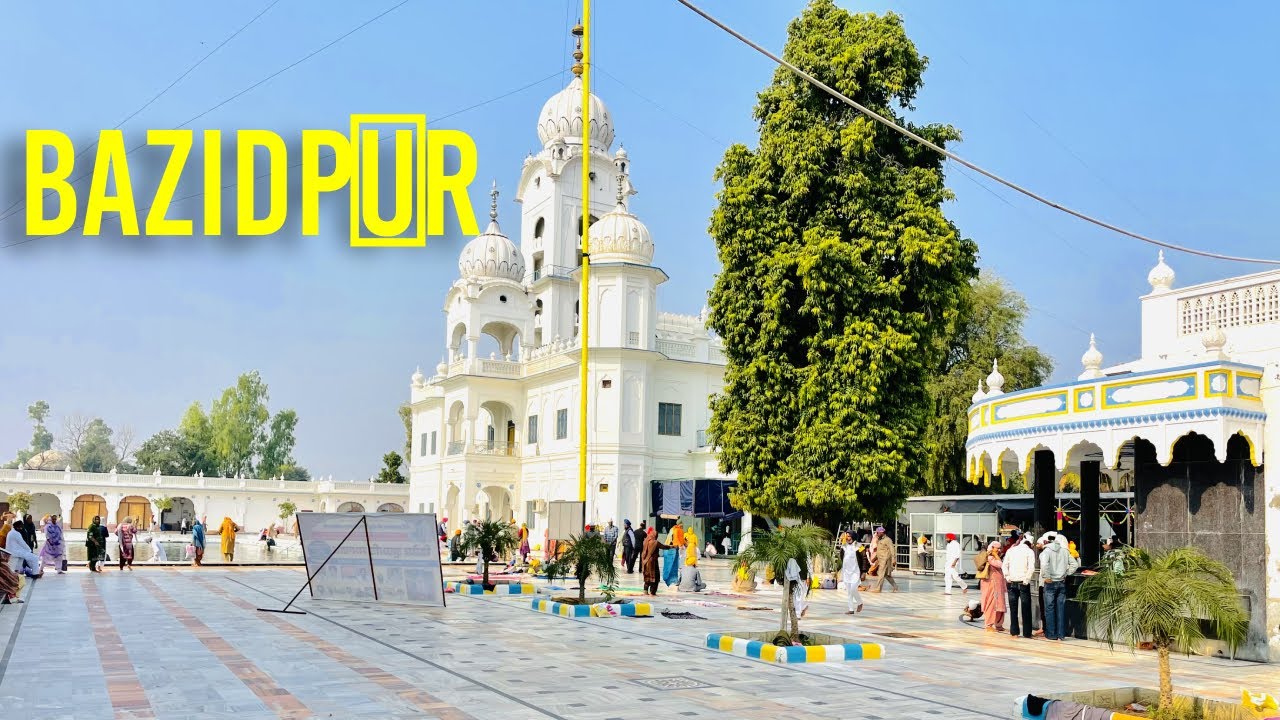 ਗੁਰਦੁਆਰਾ ਸਾਹਿਬ ਬਜੀਦਪੁਰ ਅਸਲ ਇਤਿਹਾਸ  | ਕਰਜ਼ਾ ਮੁਕਤ ਅਸਥਾਨ !