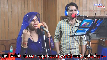 GURJAR RASIYA 2019।।चटक सब गयी प्पईया सी।। singer Balli Bhalpur