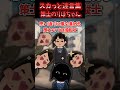 トイレでスカートを上げるとiphoneの録画音が聞こえて…【スカッと】