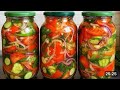 Зимой пальчики оближешы Просто заливаю кипятком! Мало кто знает о таком секрете заготовки помидоров!