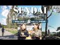 【宮城vlog】日本三景松島を1日で大満喫！おすすめ８選！マイ海鮮丼作り｜絶景穴場カフェ｜松島観光｜パワースポット🍃［Day2]