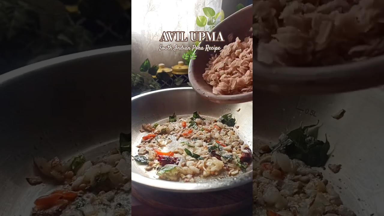 അവൽ ഉപമാവ് (AVAL UPMA) 