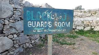 Sirkap Ruins Taxila, سرکپ ٹیکسلا