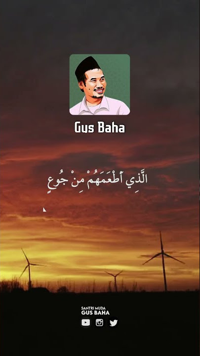 Syariat dan Tasawuf - Story WA Gus Baha | Gus Baha 1 Menit