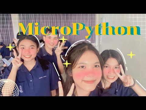 โครงงานการเขียนโปรแกรม MicroPython | Slipper Shimmer|🌈
