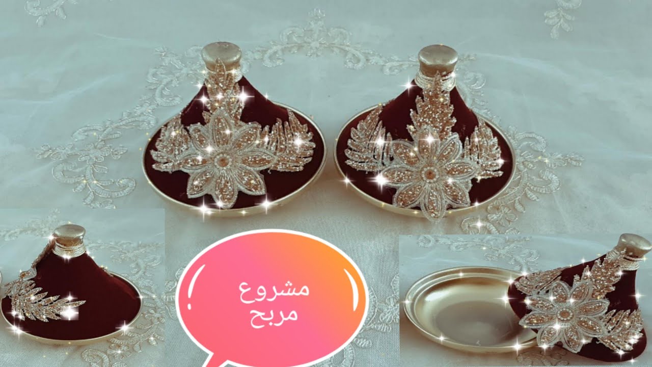 مشروع مربح وغير من قلب دارك