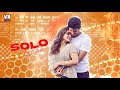 Solo lovewhatsapp statusefx whatsapp status love feelings status vkcreatzofficial