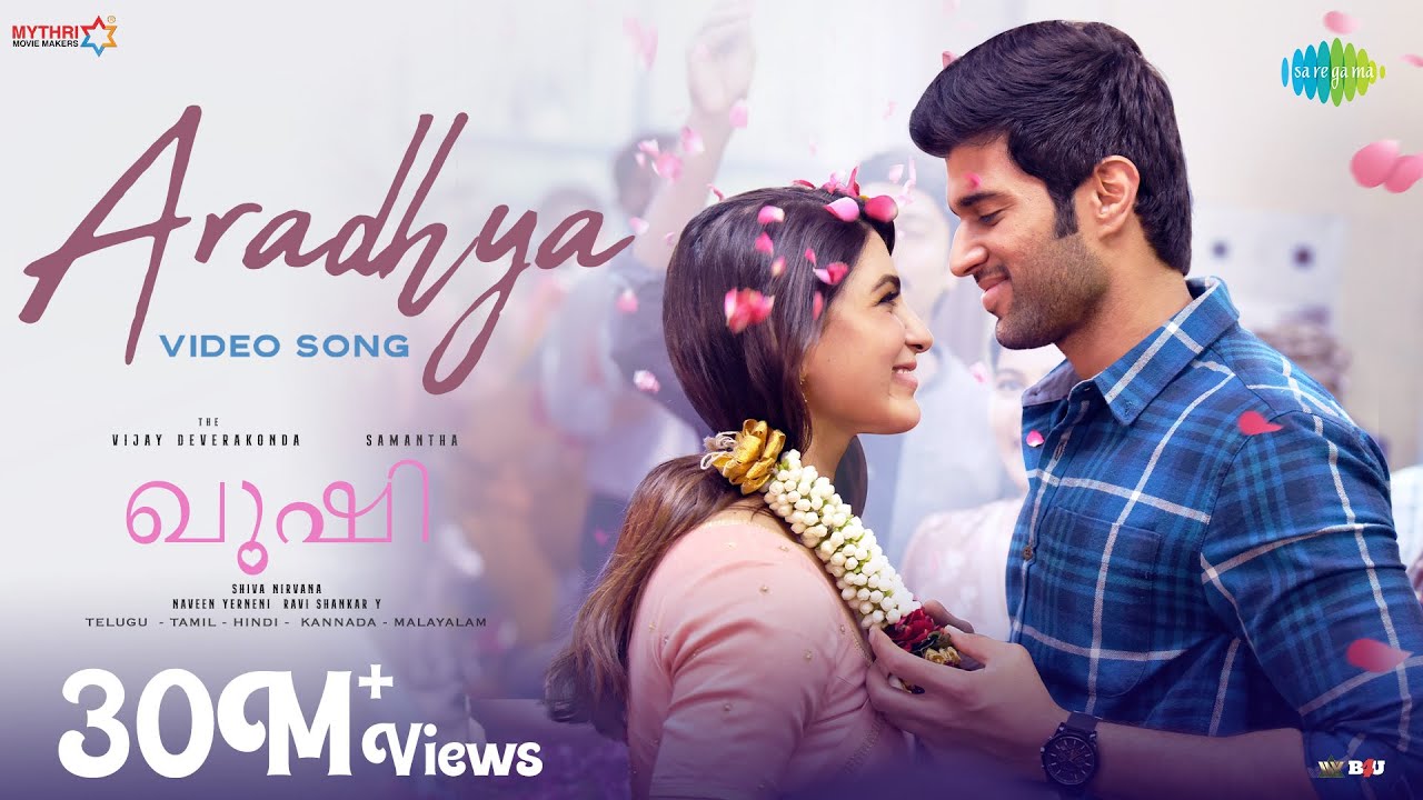 Aradhya   Video Song  Kushi  Vijay DeverakondaSamantha  Hesham Abdul Wahab Sid Sriram Chinmayi