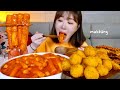 신전떡볶이 신메뉴🌶🌶신전로제떡볶이와 크림치즈볼, 오징어튀김, 와플기계로 만든 어묵 먹방 Rose Tteokbokki, cheese ball, fries MUKBANGㅣASMR