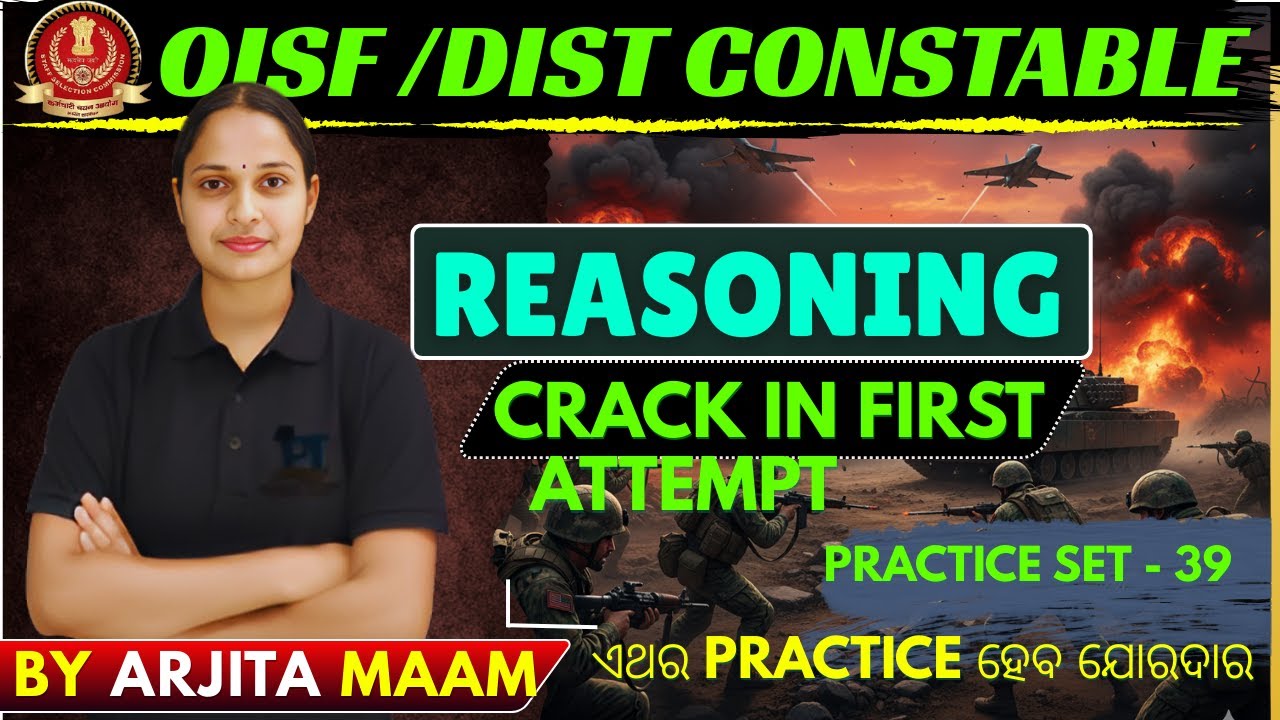 OISF-District Constable|| Reasoning(Top Mixed MCQs)|| DAY-39||Uniform ନିଶ୍ଚିତ 