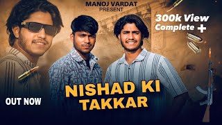 Nishad Ki Takkar ( Full Song ) निषाद की टक्कर | Manoj Vardat | Sachin Ladle | New Nishad Song 2026