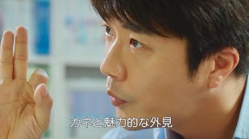 意外なカメオ出演が強烈インパクト！／映画『探偵なふたり：リターンズ』本編映像