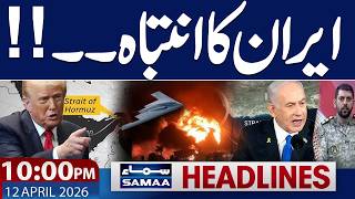 Iran US Live | Trump Warns | Iran Befitting Reply | Islamabad Talks Deadlock | 10 PM Headlines