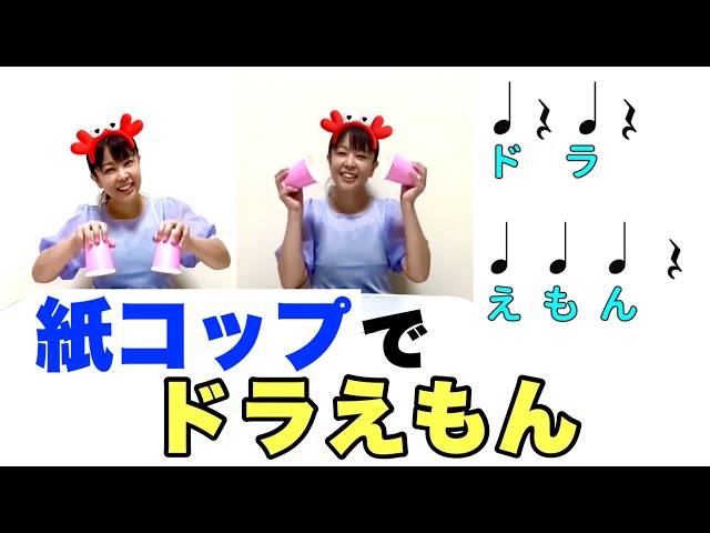 カップスNEW!