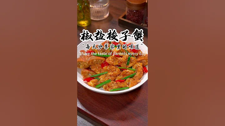 誰能想到這是全網很火的梭子蟹新吃法 - 天天要聞