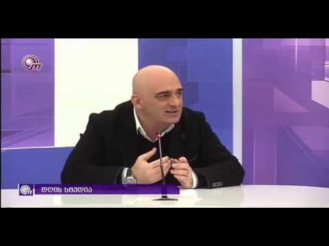 tv.ობიექტივი სტუმარი ,,ქართული  მარშის,, ლიდერი სანდრო ბრეგაძე