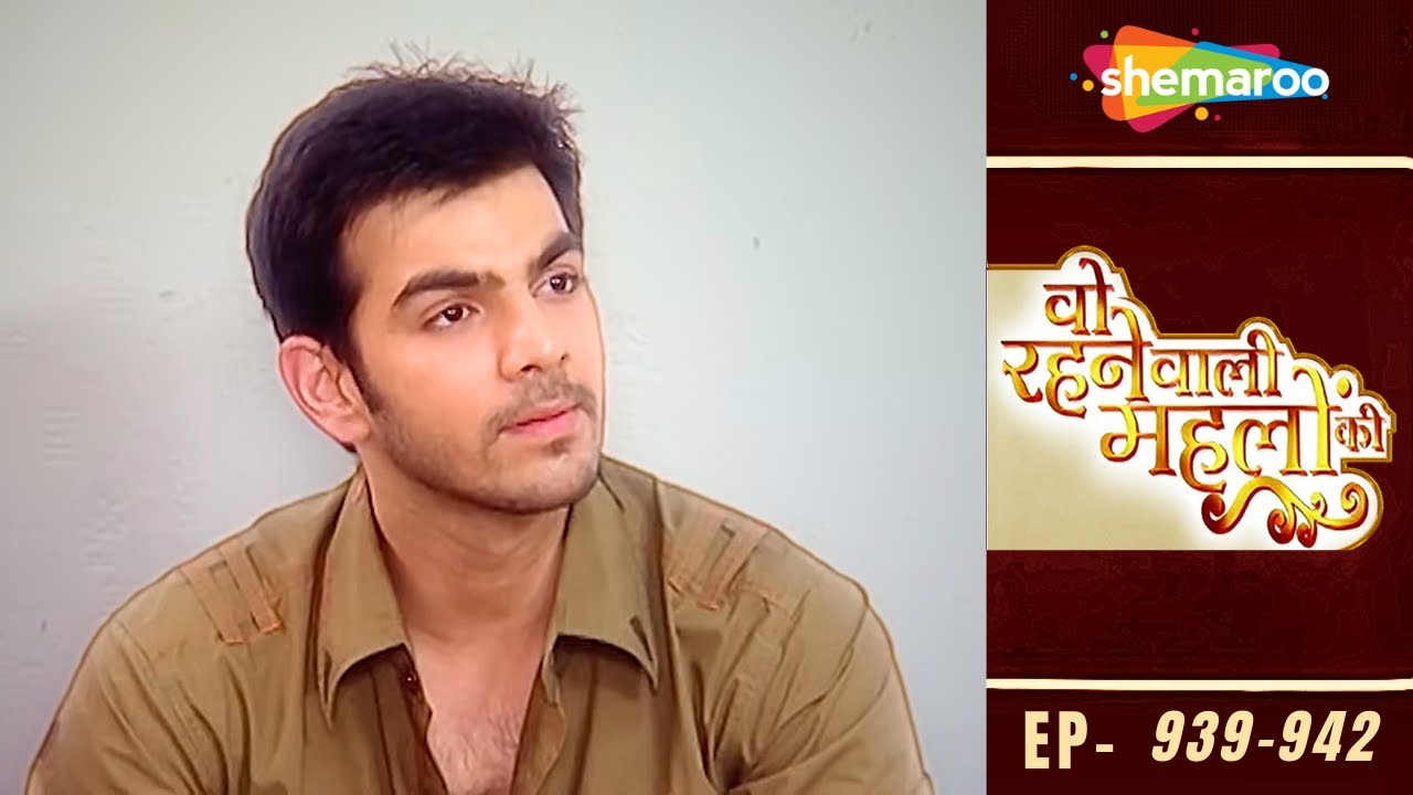 Woh Rehne Waali Mehlon Ki | Episode - 939 To 942 |  लिबास और एक गहरा राज़ | Hindi Tv Serial 2024