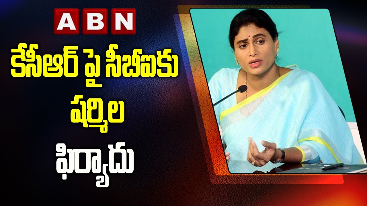 సీబీఐ డైరెక్టర్‌ను కలిసిన షర్మిల || Sharmila Meets CBI Officials In Delhi || ABN Telugu