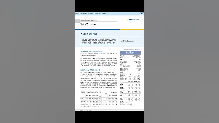 한세실업 - 전체 영상 ↑ 클릭