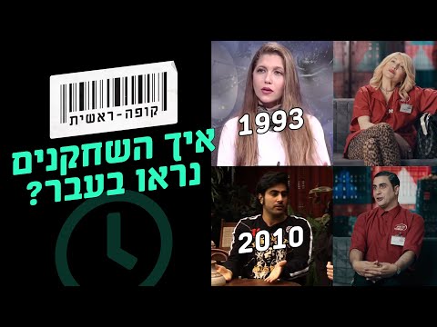 וִידֵאוֹ: מה הפירוש של קופה?